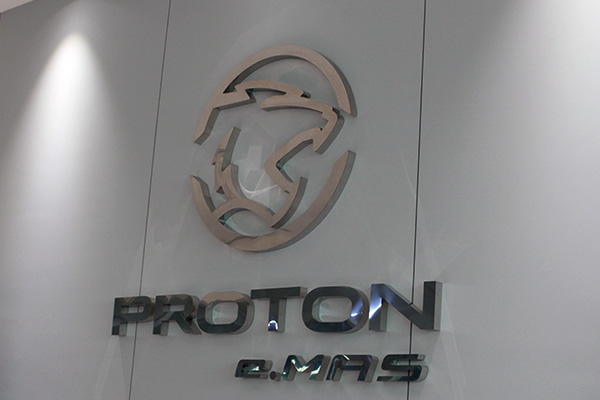 EON unveils Proton e.Mas flagship showroom in Glenmarie